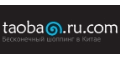 Таобао кэшбэк