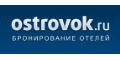 Ostrovok кэшбэк